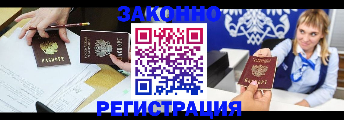 найти адрес прописки в Шуе