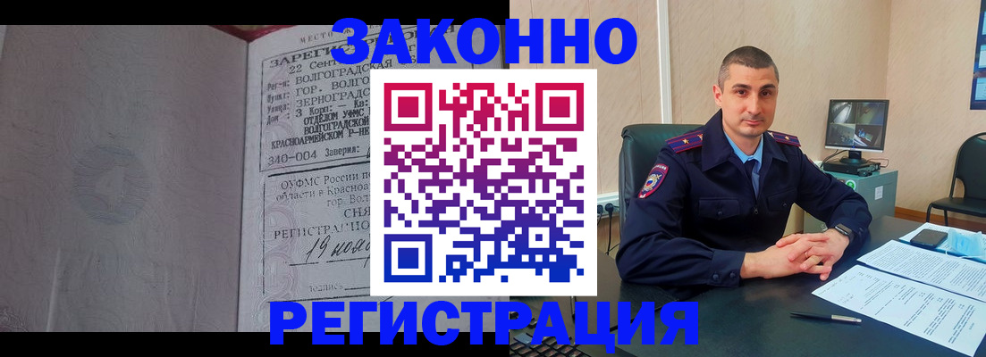 форма 3 в Шуе